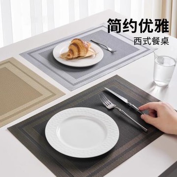 Usemd餐墊隔熱墊PVC家用西餐墊文藝餐墊碗墊酒店餐盤茶幾墊子10片