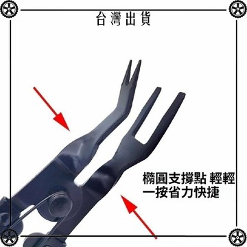 汽車大燈分離卡扣開封鉗子開燈拆卸工具扣3起撬板 可開發票✔Car Supplies 🚗臺灣出貨🚗