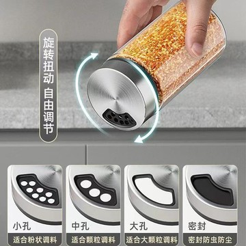 心隔日💥調料瓶玻璃花椒麪燒烤雞精鹽罐子廚房便攜式罐新款調料罐燒烤撒料