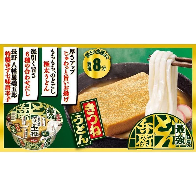 日清食品 日清の最強どん兵衛 きつねうどん 93g×12個