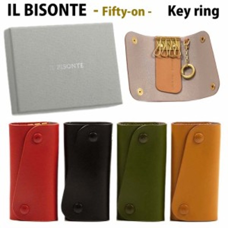 【新品未使用】 イルビゾンテ IL BISONTE キーホルダー キーリング KEY HOLDER レザー SKH115-PV0039 Fifty On 創業50周年記念 【OLIVA CHIARO】