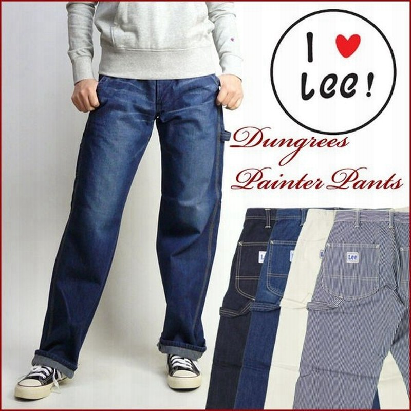 Lee リー レディース ペインターパンツ Dungarees ダンガリーズ ワークパンツ 日本製 Ll62 100 通販 Lineポイント最大0 5 Get Lineショッピング