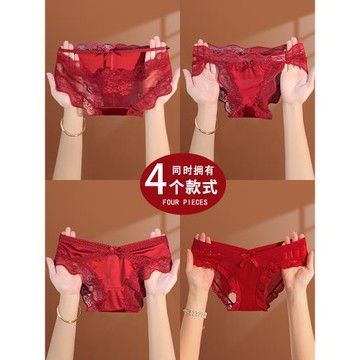 本命年紅色蕾絲內褲女士純棉抗菌襠2025新款性感結婚少女生三角褲