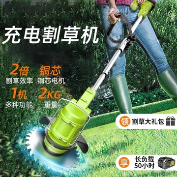 割草機 鋰電割草機小型家用除草神器多功能農用收割機充電式鋤草機快速出貨 可開發票 交換禮物全館免運