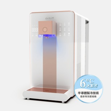 GP純喝水 尊爵【大製冷】RO濾淨瞬熱|冰|溫|熱|開飲機