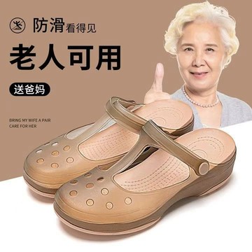 夏季女士洞洞拖鞋一腳蹬女鞋防滑軟底印花涼鞋網紅女款包頭半拖鞋 YSDO