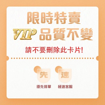 【壹佰分生活館】專用鏈接 售後無憂 品質保證 售後優先