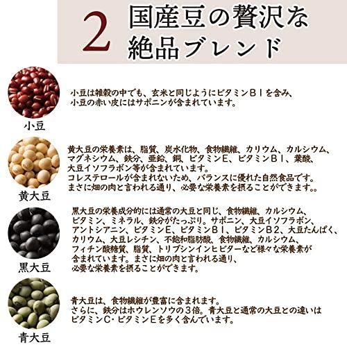 雑穀米本舗 ビューティーブレンド 1.8kg(450g×4袋)