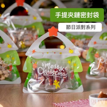 聖誕節 夾鏈袋 聖誕禮物 幼稚園禮物 聖誕布置 星星墨語 聖誕樹 聖誕快樂 聖誕氣氛 聖誕禮 禮物 幼兒園禮物 交換禮物