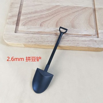⭐免運🌈臺灣有貨⭐拼豆工具 2.6mm小豆 5mm大豆配件工具 拼豆專用量勺 豆勺 鏟勺【可開票】