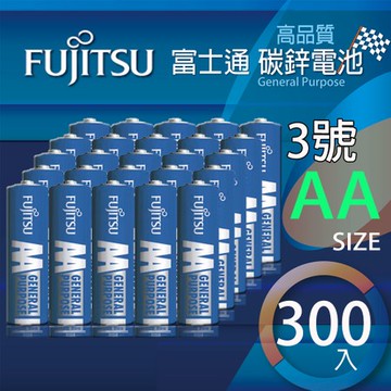 富士通 3號碳鋅電池AA 300入