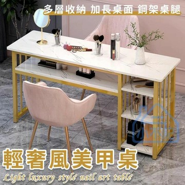 輕奢美甲桌 美甲店桌子 化妝桌 多層收納桌 化妝台 梳妝桌 梳妝台