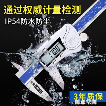 世匠量具電子數顯卡尺高精度0-150mm不銹鋼游標卡尺數字測量防水 雙11全館免運