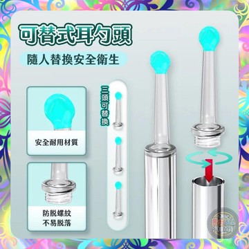 【加購區】其他賣場不通用 耳勺專賣區(3入1組) 替換耳勺 HF-3 智能無線可視鏡頭挖耳棒