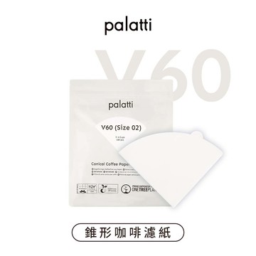 [樂維科技]【palatti】V60錐形咖啡濾紙
