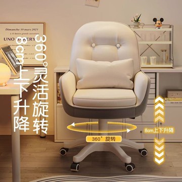 辦公椅 舒適久坐 人體工學轉椅 家用電腦椅 升降座椅電腦椅家用舒適靠背書桌椅學生宿舍久坐女生臥室化妝椅子辦公轉椅