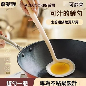 【特價熱賣】矽膠鍋鏟 蘑菇鏟  不粘鍋鍋鏟 炒菜鏟 煎鏟 矽膠湯勺 長柄鍋鏟 矽膠廚具 耐高溫 廚具三件套 廚房用品