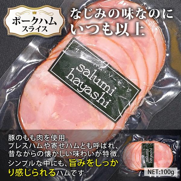 朝食セット ハム ソーセージ ベーコン 5種類 北海道産豚肉100% アウトドア BBQ お取り寄せ おうちグルメ 送料無料 冷蔵 ギフト 贈答品 お歳暮