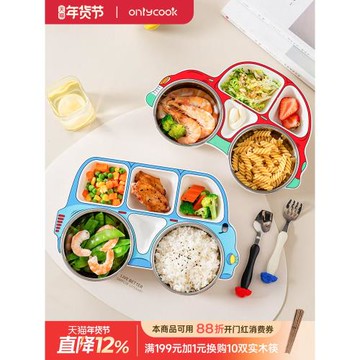 onlycook 汽車兒童餐盤套裝304不銹鋼分格盤子家用寶寶分餐盤餐具