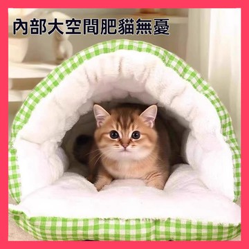 【PEt】冬天保暖加絨貓窩 | 加厚寵物窩 | 可拆洗保暖貓窩 | 半封閉式屋型睡袋墊 | 寵物窩 | 貓咪睡窩 |