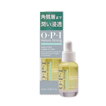 日本🇯🇵 O・P・I Nature Strong 指緣護理油 美甲保養 指甲護理 角質層滋潤 植物油配方