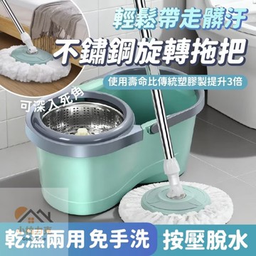 【雙龍】雙驅動旋轉拖把 單手輕鬆拖地 更省力80%（贈3拖布）