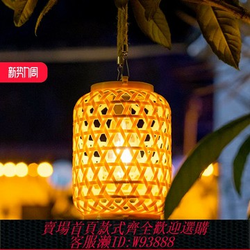 {臺灣公司貨 可打統編}太陽能燈籠復古竹編燈仿真戶外燈氛圍燈庭院陽臺網紅小院裝飾掛燈