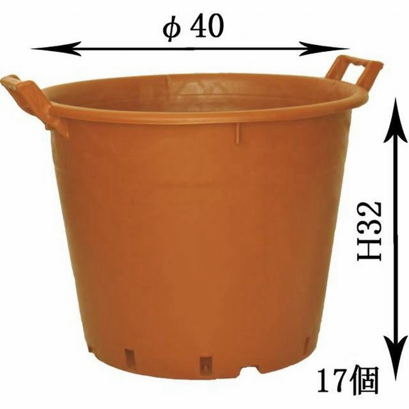 ナーセリーポット テラコッタカラー サイズ F40cm H32cm 持ち手あり 17個 おしゃれ 軽量 イタリア製プランター 丸 プラスチック 大型 植木鉢 樹脂 通販 Lineポイント最大0 5 Get Lineショッピング