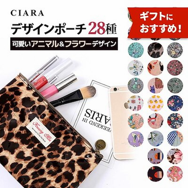 ポーチ かわいい 大容量 大きめ 化粧ポーチ 安い 持ち運び メイクポーチ Tdm バレンタイン 通販 Lineポイント最大1 0 Get Lineショッピング