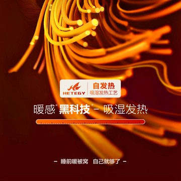 水星家紡加厚法蘭絨四件套牛奶絨卡通珊瑚絨粉兔床單被套冬季保暖