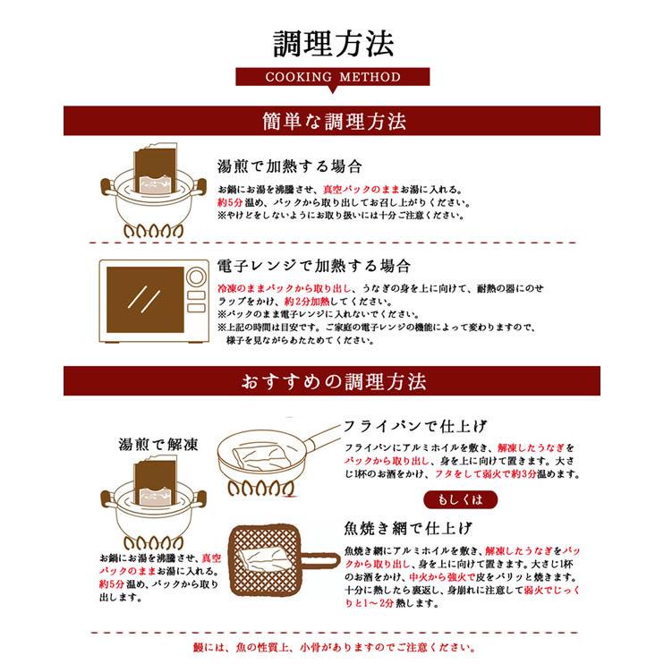 うなぎ 鰻 ギフト プレゼント 極上豊橋うなぎ＆白老辛口純米酒＆おつまみセット :送料無料