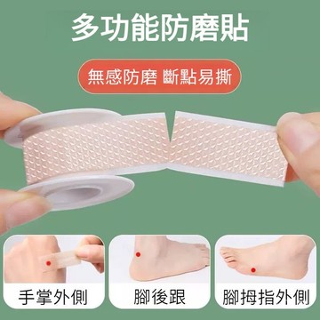 隔日到貨⚡台灣出貨 小紅書爆款 重複使用 隱形防磨貼 防磨腳神器後跟貼女高跟鞋硅膠防滑腳趾鞋子防磨貼隱形膠帶磨腳貼