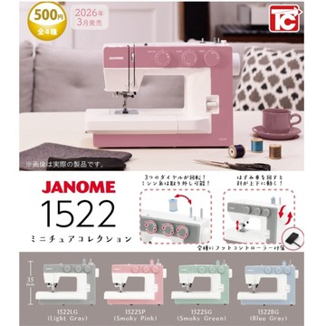 3月預購 請登記 ToysCabin 轉蛋 扭蛋 JANOME 1522迷你縫紉機模型 公仔 模型 全5款