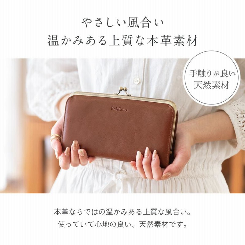 長財布 レディース がま口 ブランド 財布 牛革 本革 イタリアン 長財布 レディース がま口 ブランド 財布 牛革 本革 イタリアン