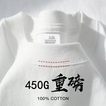 男裝重磅纯棉短袖t恤男 純色素t  寬鬆T恤 重磅不透肉 親膚舒適透氣短袖 男女可穿