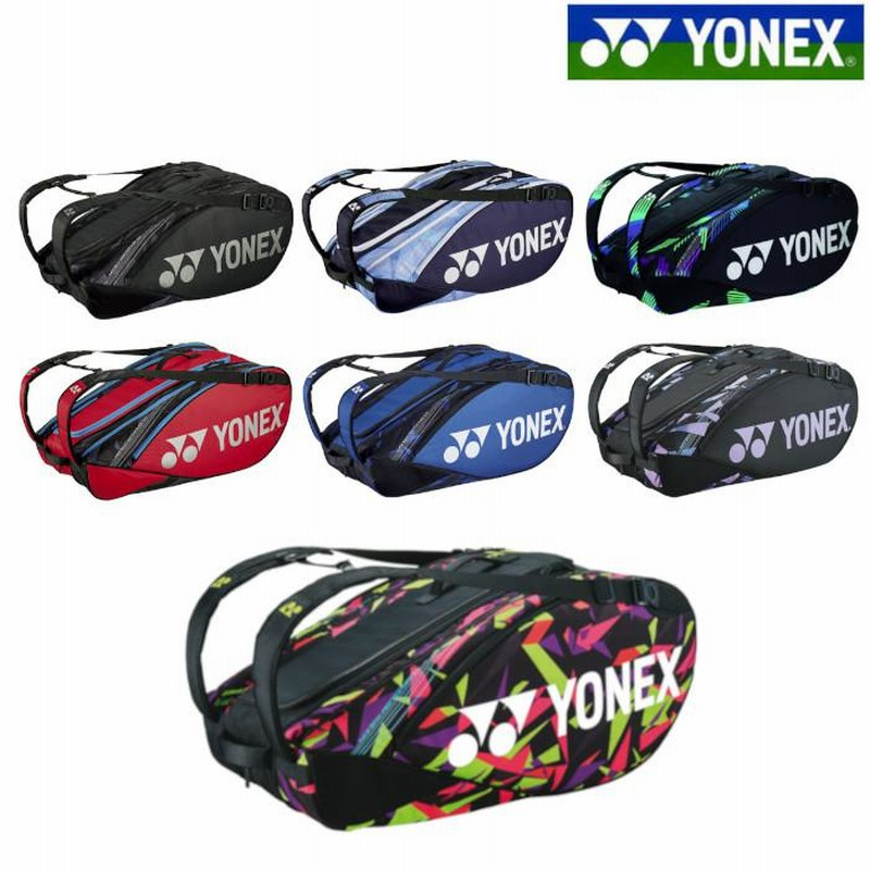 5％OFF】 ヨネックス YONEX テニス ラケットバッグ9 テニス9本用 