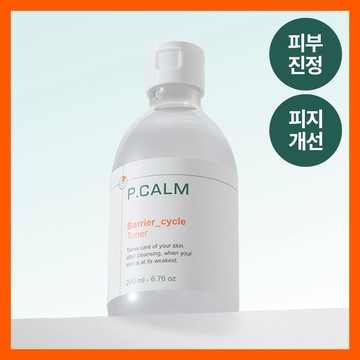 P. CALM Barrier Cycle Toner 200mL