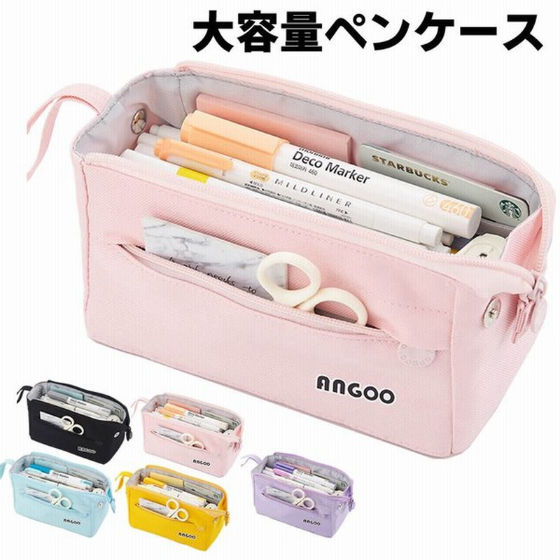 ペンケース ペンポーチ 化粧ポーチ 文具入れ 筆入れ ポーチ 多機能 ふでばこ 大容量 文房具バッグ 筆記用具 小物入れポーチ ツールペンケース 化粧 通販 Lineポイント最大get Lineショッピング