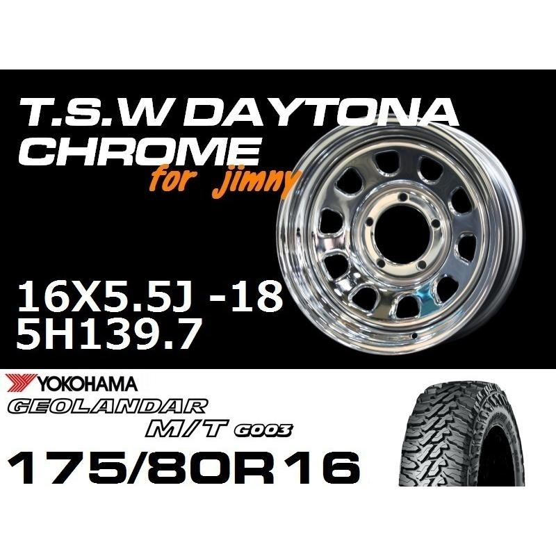 タイヤ・ホイールセット 新型 ジムニー ホイール！TSW デイトナクローム 16X5.5J-18 GEOLANDAR M/T G003 175/80R16 タイヤセット  JB64 JB23などに！ | LINEショッピング