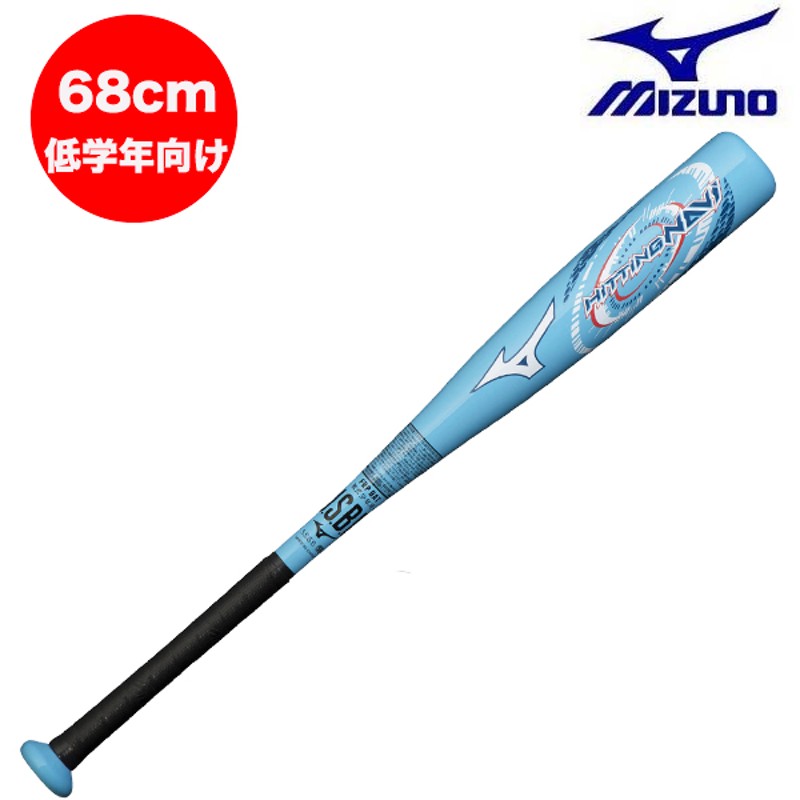 ヒッティングナビ ミズノ mizuno 軟式野球 少年野球 学童野球 バット