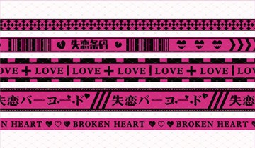 失戀條碼 PET 紙膠帶 貝殼光