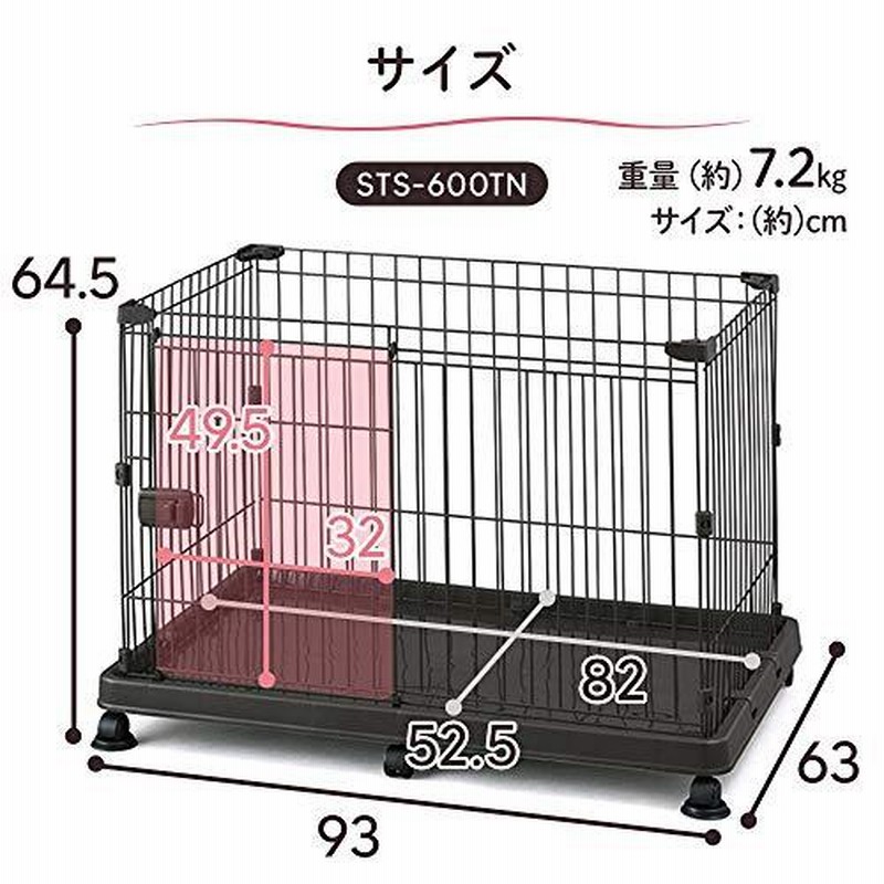 アイリスオーヤマ システムサークルトレー付き ホワイト かご