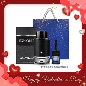 MONTBLANC 萬寶龍精品男香禮 [ 探尋旅者淡香精(100ml)+擴香掛飾+手提袋]-國際航空版