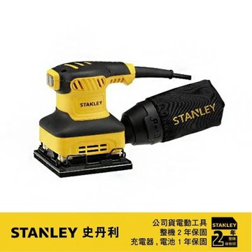 STANLEY史丹利 240W 1/4”砂紙機 SS24
