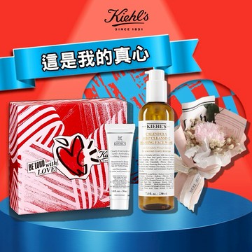 預購【契爾氏】金盞花潔面禮盒🎁此生與你才完整❤️獨家花禮💐｜情人禮物[快速出貨]