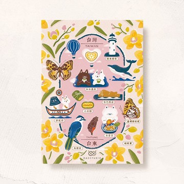 postcard-美麗台灣台東