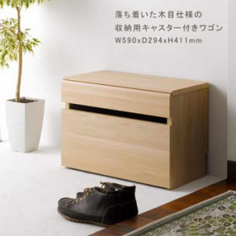 ベンチボックス 高さ41cm 収納ボックス ベンチ 子供用簡易デスク 木目調 キャスター付き 木製 目隠し収納 Amk 0702 通販 Lineポイント最大1 0 Get Lineショッピング