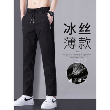 冰絲褲子男士夏季潮牌寬松直筒運動西褲薄款黑色帥氣男生休閑長褲