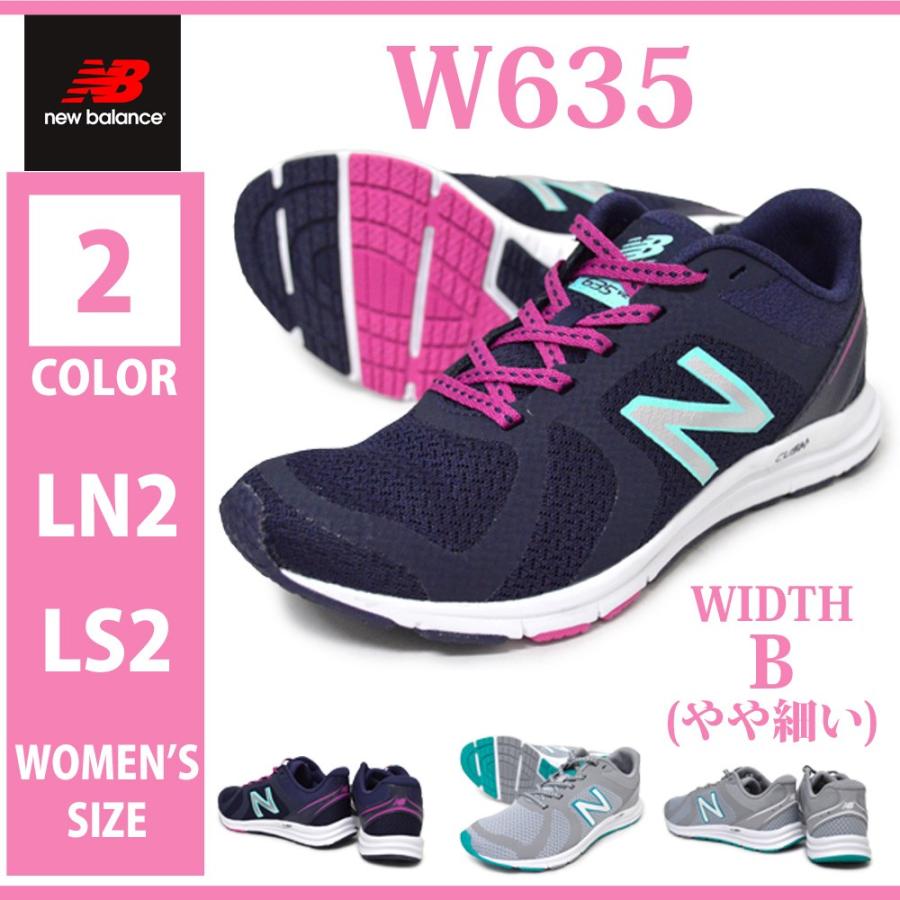 New balance outlet w635