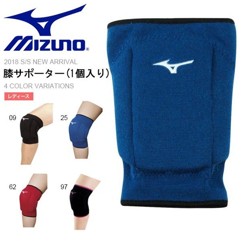 膝用サポーター ミズノ Mizuno レディース バレーボール 膝サポーター 1個入り 通販 Lineポイント最大0 5 Get Lineショッピング